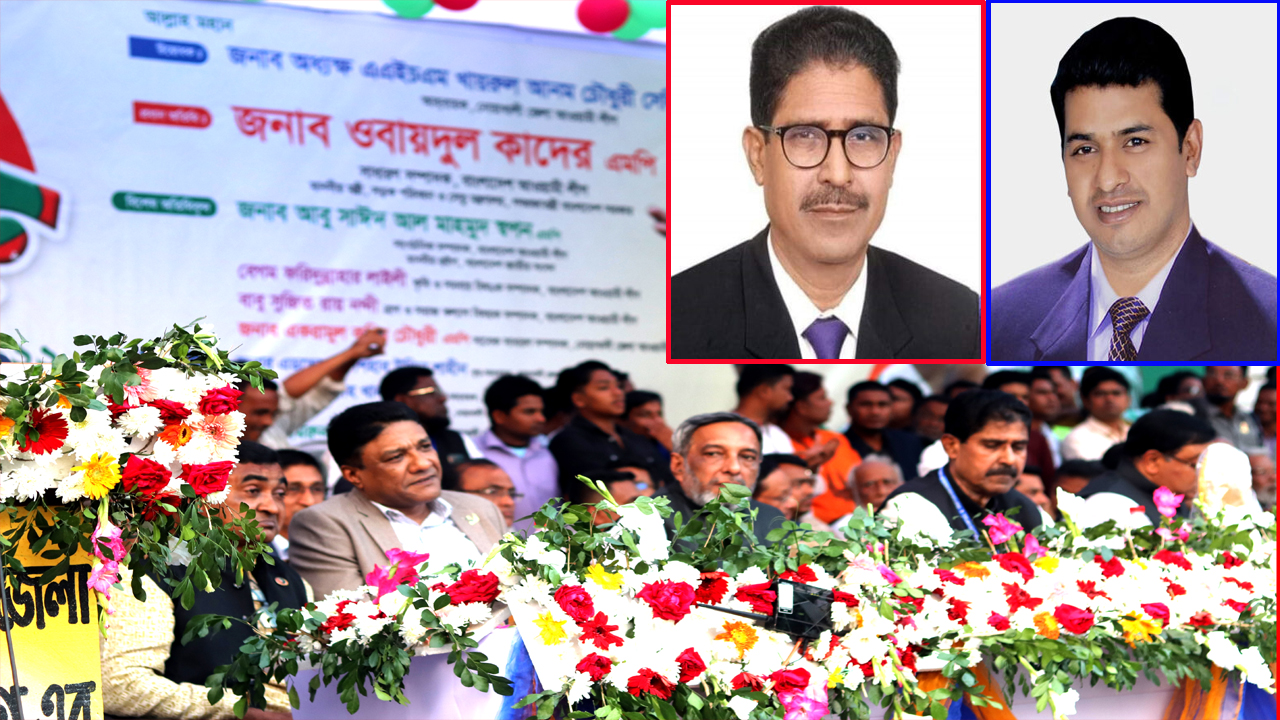 কবিরহাট উপজেলা আ:লীগের সভাপতি ইব্রাহীম, সাধারণ সম্পাদক জহিরুল হক রায়হান।