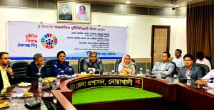 নোয়াখালীতে দুর্নীতির বিরুদ্ধে সরকারি কর্মকর্তাদের শপথ।