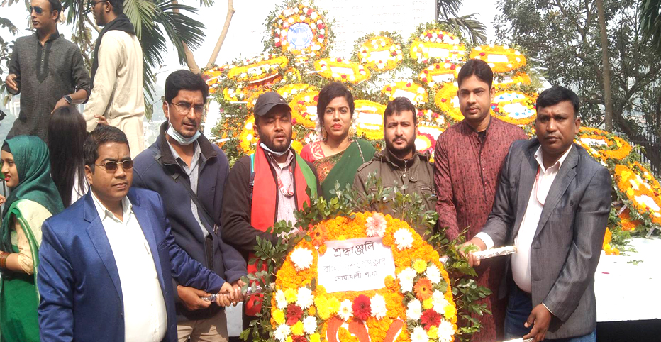নোয়াখালীতে মহান বিজয় দিবস উদযাপন।