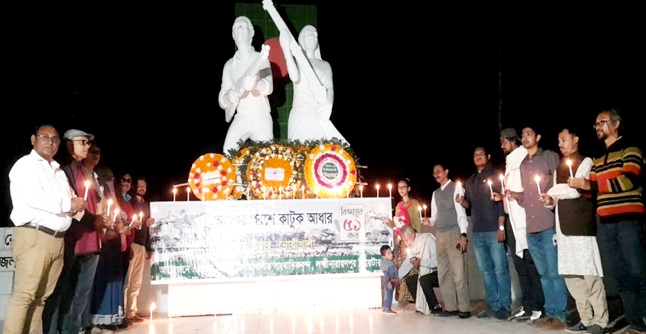 নোয়াখালীর মুক্ত স্কয়ারে বীর শহীদদের স্মরণে আলোক প্রজ্জ্বলন।