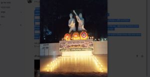 নোয়াখালীর মুক্ত স্কয়ারে বীর শহীদদের স্মরণে আলোক প্রজ্জ্বলন।