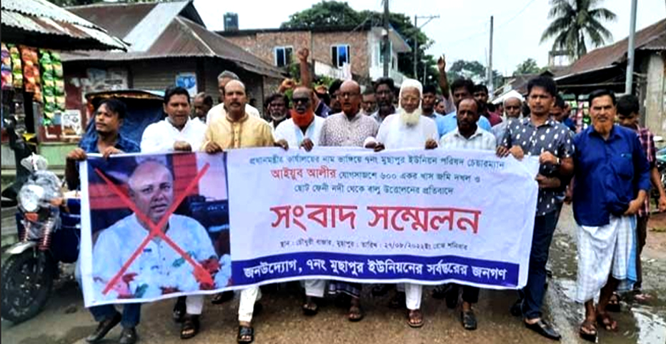 ভ্রাম্যমাণ আদালতের অভিযানে ভূমি কর্মকর্তাকে মারধর, ব্যবস্থা নেয়নি প্রশাসন!