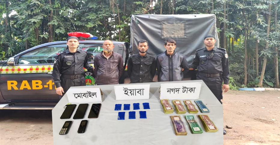 নোয়াখালীতে ১৪০০পিস ইয়াবাসহ ৩ মাদক কারবারি গ্রেফতার।