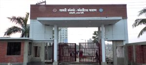 (নোয়াখালীতে সরকারি চাকরিজীবীদের আবাসিক ফ্ল্যাটের উদ্বোধন)