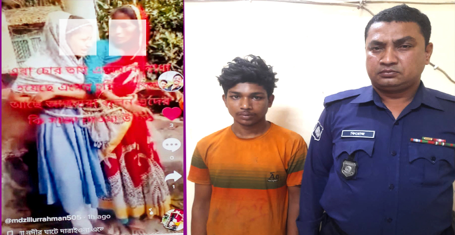 নোয়াখালীতে মা-মেয়েকে বেঁধে টিকটক, মূল আসামী গ্রেফতার।