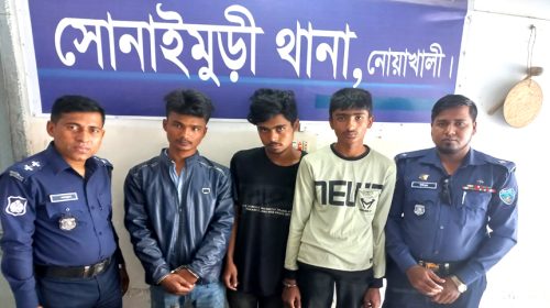 নোয়াখালীতে আ-গ্নে-য়া-স্ত্র-সহ গ্রেফতার-৩ যুবক।