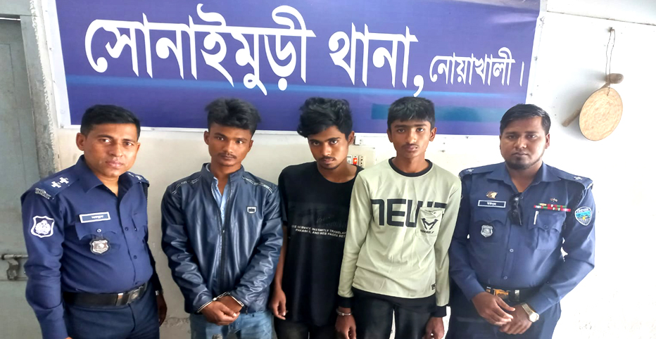 নোয়াখালীতে আ-গ্নে-য়া-স্ত্র-সহ গ্রেফতার-৩ যুবক।