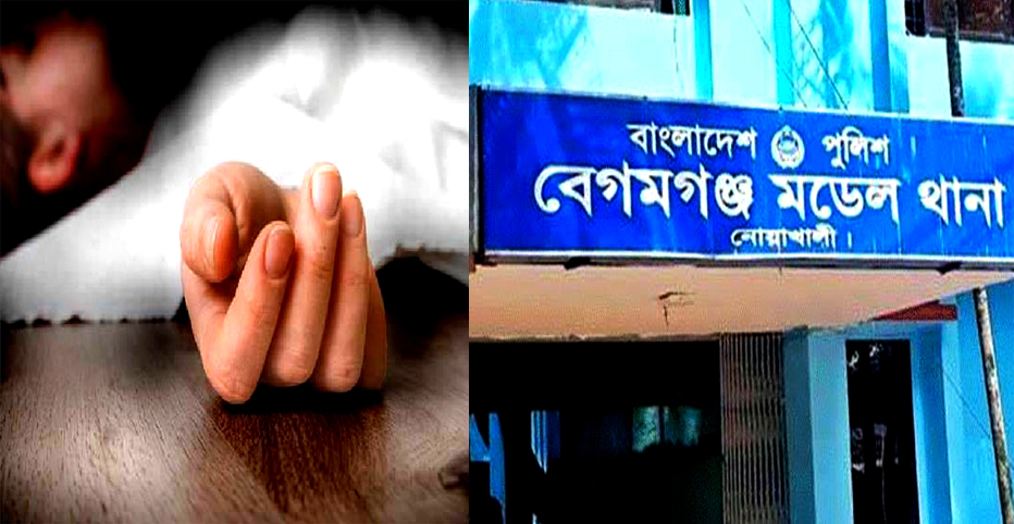 নোয়াখালীতে কিশোরীর ঝুলন্ত মরদেহ উদ্ধার!