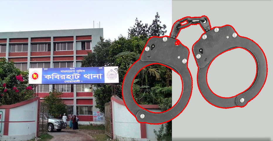নোয়াখালীতে হাতকড়াসহ আটক আসামিকে ছিনিয়ে নিলো স্বজনরা!