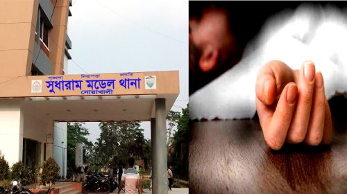 নোয়াখালীতে গৃহবধূর আত্মহত্যা!