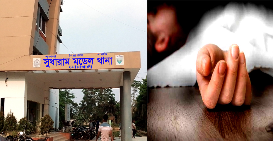 নোয়াখালীতে গৃহবধূর আত্মহত্যা!
