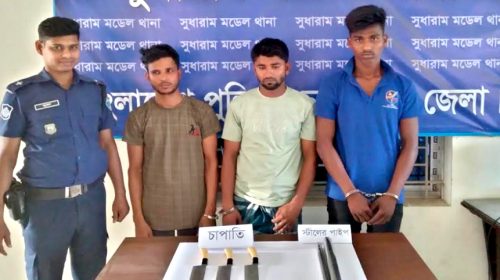 নোয়াখালীতে দেশীয় অস্ত্রসহ তিনজন গ্রেফতার।