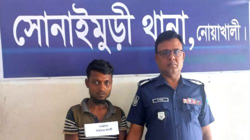 ছদ্মবেশে পালিয়ে থাকা যাবজ্জীবন সাজাপ্রাপ্ত আসামি গ্রেফতার।