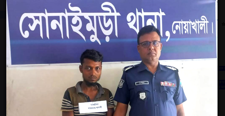 ছদ্মবেশে পালিয়ে থাকা যাবজ্জীবন সাজাপ্রাপ্ত আসামি গ্রেফতার।