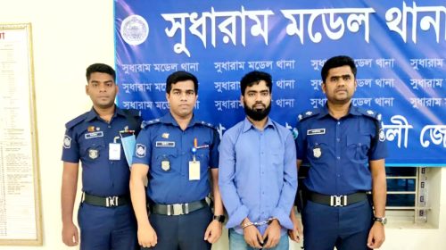 নোয়াখালীতে হত্যা মামলার সাজাপ্রাপ্ত পলাতক আসামি গ্রেফতার।