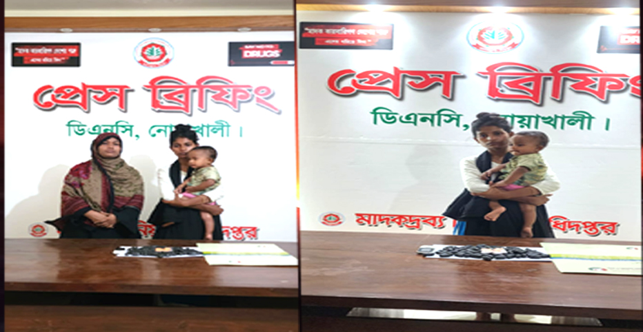 নারীর পেট থেকে ৩ হাজার ২৪০টি ইয়াবা উদ্ধার, নারী গ্রেফতার।
