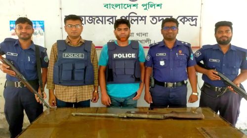 পুকুর থেকে জেলেদের জালের সাথে উঠে এলো আগ্নেঅস্ত্র!