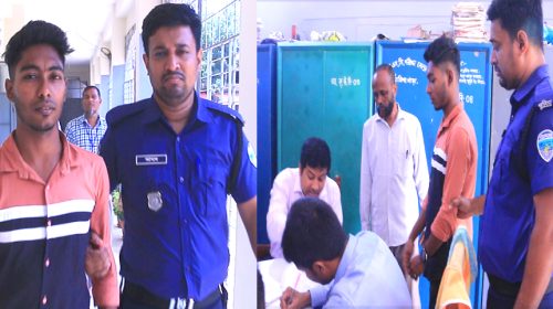 পরীক্ষায় নকল সরবরাহ, যুবকের কারাদন্ড, তিন শিক্ষককে অব্যাহতি।