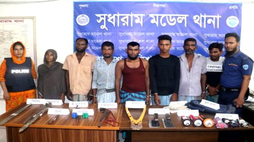 এক নারী সহ ৬ ডাকাত গ্রেফতার অস্ত্র-গুলি ও ডাকাতির সরঞ্জাম উদ্ধার।