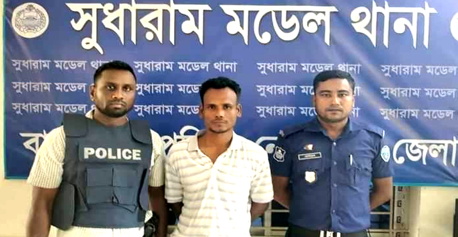 ধর্ষণে ব্যর্থ হয়ে গৃহবধূকে ছুরিকাঘাত, যুবক গ্রেফতার।