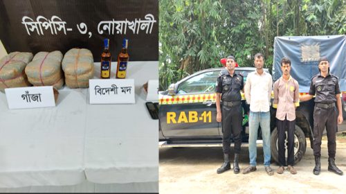 নোয়াখালীতে ইয়াবা, মদ ও গাঁজা সহ ৫জন গ্রেফতার।