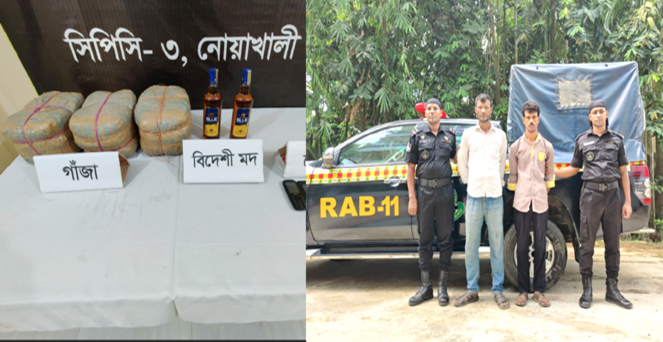 নোয়াখালীতে ইয়াবা, মদ ও গাঁজা সহ ৫জন গ্রেফতার।
