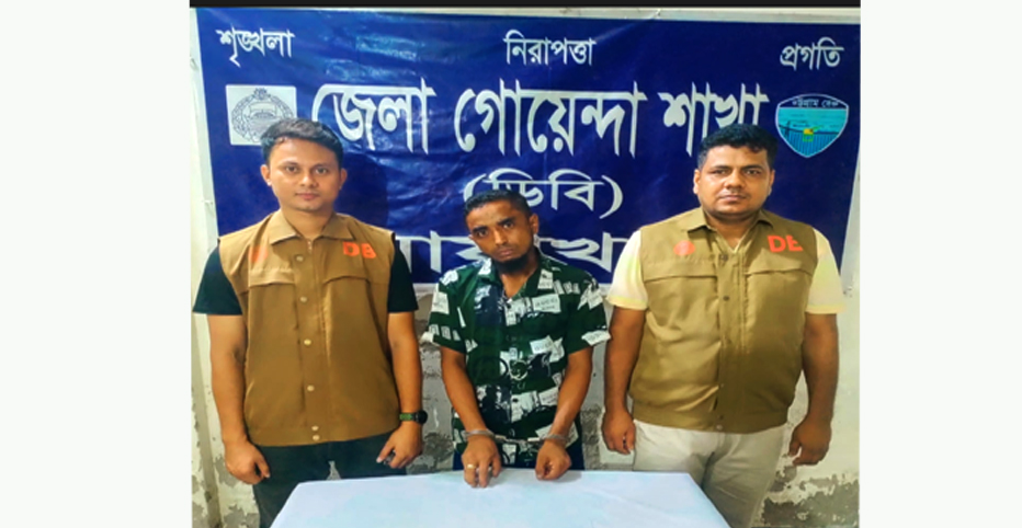 রোগীদের সঙ্গে প্রতারণার অভিযোগে দালাল গ্রেফতার।