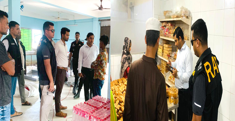 নোয়াখালীতে নিম্নমানের খাদ্য উৎপাদন, মবিল রিফাইন: ৩ প্রতিষ্ঠানকে জরিমানা