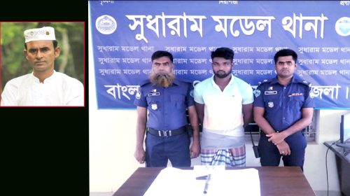 নোয়াখালীতে আ.লীগ নেতাকে গুলি করে হত্যা: আসামির স্বীকারোক্তি