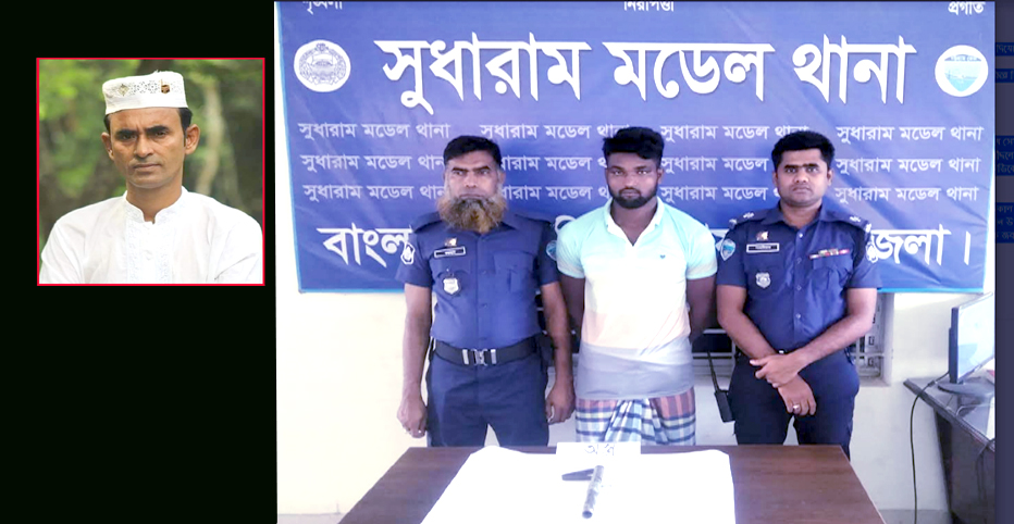 নোয়াখালীতে আ.লীগ নেতাকে গুলি করে হত্যা: আসামির স্বীকারোক্তি