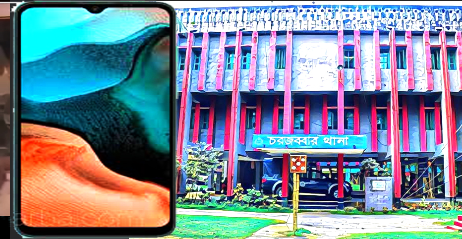 মোবাইলফোন চার্জ দিতে গিয়ে প্রাণ গেল কিশোরীর!