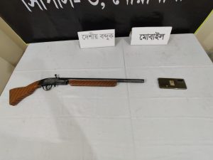 (জব্দকৃত অস্ত্র)