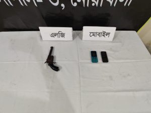 (জব্দকৃত অস্ত্র)