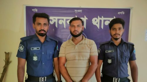 নোয়াখালীতে বিস্ফোরক ও চাঁদাবাজি মামলায় যুবদল নেতা গ্রেফতার