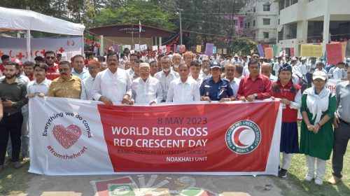 নোয়াখালীতে বিশ্ব রেড ক্রস ও রেড ক্রিসেন্ট দিবস উৎযাপন।