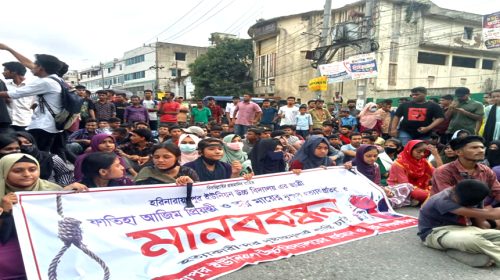 নোয়াখালীতে মা-মেয়েকে কুপিয়ে হত্যার বিচারের দাবিতে মানববন্ধন