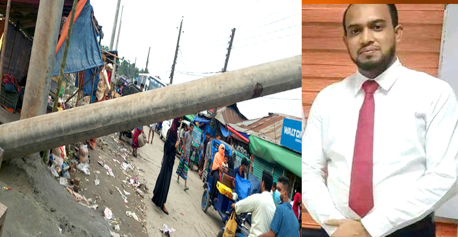 নোয়াখালীতে বিদ্যুতের খুঁটিতে চাপা পড়ে মেডিকেল অফিসারের মৃত্যু