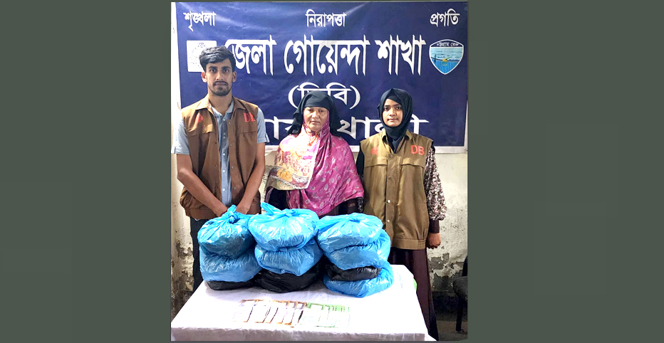 নোয়াখালীতে ১০ কেজি গাঁজাসহ নারী মাদক কারবারি গ্রেফতার