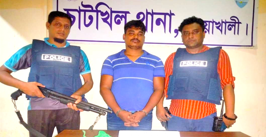 নোয়াখালীতে সেপটিক ট্যাংক থেকে পাইপগান ও কার্তুজ জব্দ, গ্রেফতার-১