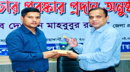 জাতীয় শুদ্ধাচার পুরস্কার ২০২৩ পেলেন এডিসি নাজিমুল হায়দার 
