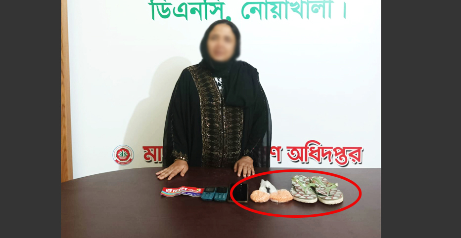 নোয়াখালীতে নারীর স্যান্ডেলে মিলল ইয়াবা