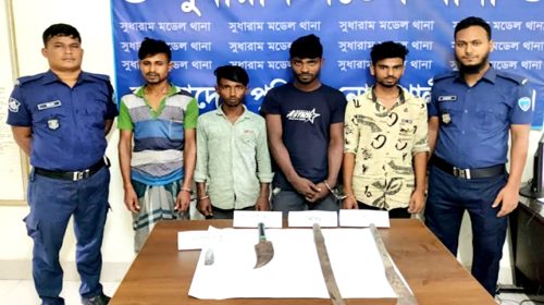 নোয়াখালীতে ডাকাতির প্রস্তুতিকালে দেশীয় অস্ত্রসহ ৪ ডাকাত গ্রেফতার