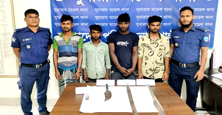নোয়াখালীতে ডাকাতির প্রস্তুতিকালে দেশীয় অস্ত্রসহ ৪ ডাকাত গ্রেফতার