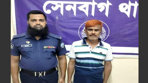 মাদক মামলায় যাবজ্জীবন সাজাপ্রাপ্ত আসামি গ্রেফতার