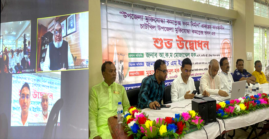 বিএনপি-জামায়াত নির্বাচন প্রশ্নবিদ্ধ ও বানচাল করতে চায়: আ ক ম মোজাম্মেল হক 