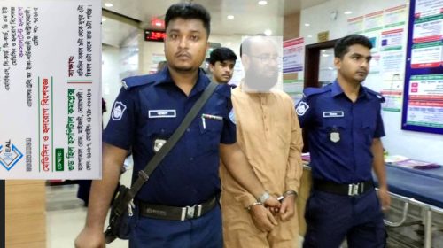 নোয়াখালীতে মেডিসিন ও হৃদরোগ ভুয়া ডাক্তার আটক