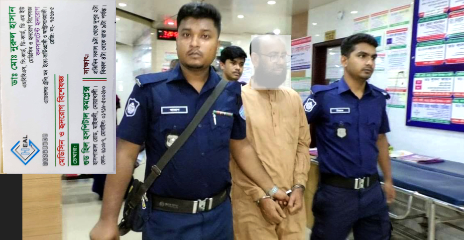 নোয়াখালীতে মেডিসিন ও হৃদরোগ ভুয়া ডাক্তার আটক