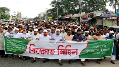 নোয়াখালীতে জামায়াতের ঝটিলা মিছিল
