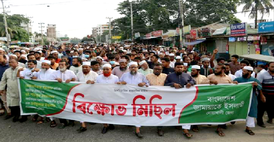 নোয়াখালীতে জামায়াতের ঝটিলা মিছিল