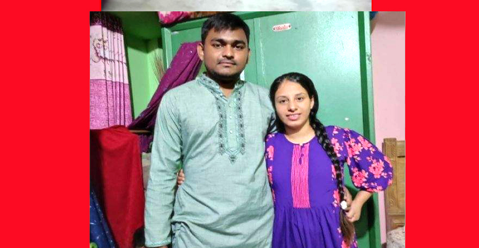 প্রেমের টানে ল্যাটিন আমেরিকান তরুণী নোয়াখালীতে এসে ঘর বাঁধলেন 